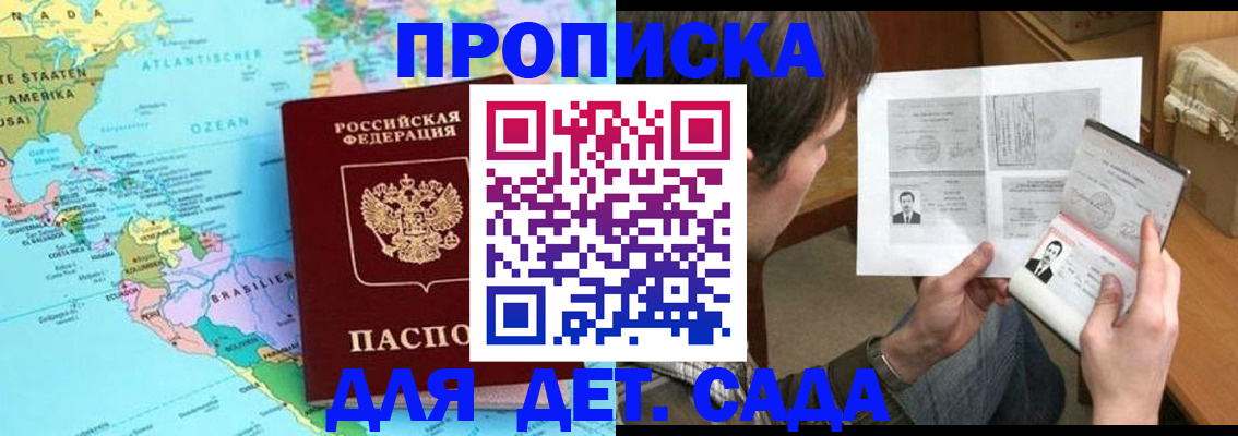 временная регистрация госуслуги в Ставропольском крае