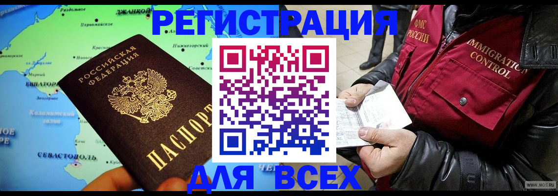 регистрация для дет. сада в Ставропольском крае